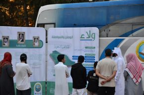 فرع هيئة الأمر بالمعروف بمنطقة الباحة يفعّل الحافلة التوعوية بمتنزه غابة رغدان 