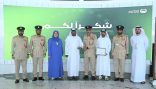 عبدالله المري يكرّم فريق “شكراً لعطائك” التطوعي تقديراً لإسهاماته في المبادرات المجتمعية والإنسانية