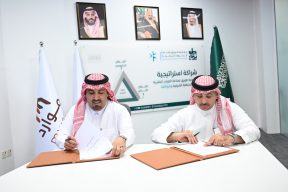 جمعية طويق توقّع مذكرة تفاهم مع مختصون بالنقل والسياحة
