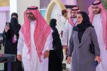 غرفة مكة المكرمة تنظم «السبت البنفسجي 2026» لترسيخ ثقافة الشمولية وتعزيز فرص التمكين