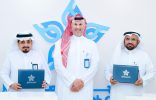 جمعية ارتقاء الصحية بأضم توقع مذكرة تفاهم مع التجمع الصحي الأول بجدة لتعزيز التعاون الصحي وخدمة المجتمع