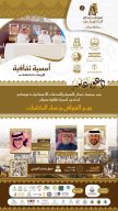 “بَوْحُ القوافي وعِطرُ الكلمات”.. أمسية ثقافية تُحلّق بالإبداع في سوق رغدان التاريخي