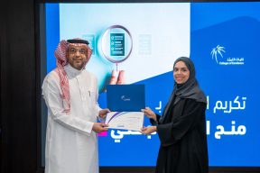 “كليات التميّز” تكرّم الفائزين بمنح التميز البحثي في مجالات التدريب التقني والمهني