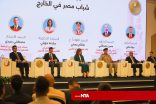 سلافه جويلي: نعمل على بناء جسور مستدامة مع المصريين بالخارج.. ونطلق برنامجًا تدريبيًا افتراضيًا للشباب المصري حول العالم