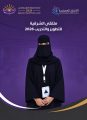 لجنة التصاميم والهوية البصرية :تواصل استعداداتها لدعم نجاح الملتقى