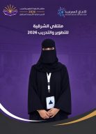 لجنة التصاميم والهوية البصرية :تواصل استعداداتها لدعم نجاح الملتقى