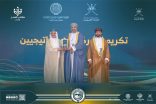 المؤتمر السنوي العام الخامس والعشرون للمنظمة العربية للتنمية الإدارية – تحت عنوان «جاهزية الحكومات لمستقبل مستدام