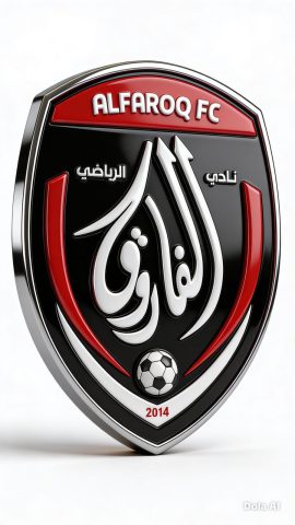 سلة الفاروق تقارع الكبار في الدوري الممتاز .   والنادي يكشف عن هويته الجديدة .