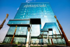 الهيئة العامة للإحصاء ضمن أفضل بيئات العمل لعام 2026