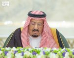 مجلس الوزراء برئاسة الملك سلمان يرحب ببدء تفعيل التحالف البحري الدفاعي