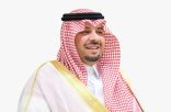 برعاية صاحب السمو الملكي الأمير فيصل بن خالد بن سلطان بن عبدالعزيز أمير منطقة الحدود الشمالية  انطلاق “إنبثون إمارة منطقة الحدود الشمالية”