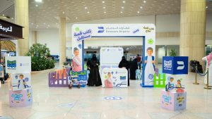 مطار الملك فهد الدولي يواكب انطلاقة العام الدراسي بفعاليات متنوعة