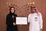 تعليم الشرقية يتسلم شهادة مشروع الامتثال للسلامة الإسعافية
