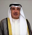 ست جوائز تتوج الإبداع الشعري والنقدي في الدورة العشرين لجائزة عبد العزيز سعود البابطين للإبداع الشعري