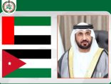 البرلمان العربي يدين الهجوم الإيراني السافر على الإمارات والأردن ويؤكد: تهديد مباشر لأمن المنطقة*