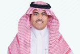 أمانة الشرقية تفتح آفاقًا استثمارية جديدة في التعليم والتدريب