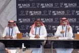جمعية قسطرة القلب السعودية تطلق أعمال النسخة التاسعة من المؤتمر السعودي الدولي للقسطرة في الرياض