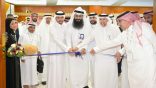 الذكاء الاصطناعي وسلامة الأصول في صدارة أعمال اليوم الأول لمؤتمر الجبيل للتآكل 2026