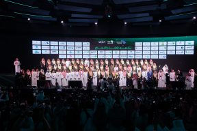 خلال أسبوع.. المركز الوطني للفعاليات يحصد تكريمًا وشهادة في التكامل الرقمي والتميز 