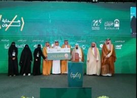هداية ثون” يتوج ثلاثة مشروعات ابتكارية لتطوير الخدمات الدينية لقاصدي الحرمين الشريفي