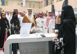 جامعة الإمام عبدالرحمن بن فيصل تطلق يوم التوظيف الأول بمشاركة 27 جهة