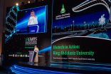 *جامعة الملك عبدالعزيز تستعرض تجربتها في تحويل الأبحاث إلى استثمار في قمة الرياض العالمية 2026*