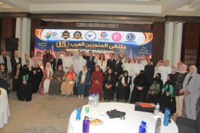 القاهرة تجمع 70 شخصية عربية في ملتقى المنجزين العرب الخامس عشر بمشاركة 14 دولة عربية