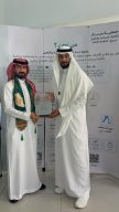 جمعية مسار للأطراف الصناعية والتأهيل تحتفي باليوم الوطني السعودي الـ96.