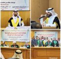 الدكتوراة للغامدي بتقدير ممتاز