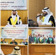 الدكتوراة للغامدي بتقدير ممتاز