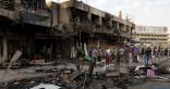 21 قتيلا على الأقل بهجوم انتحاري في طوزخرماتو شمال بغداد