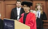 أكسفورد تسحب جائزة «حرية المدينة» من زعيمة ميانمار