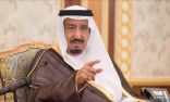 تعرف على الأوامر الملكية الجديدة لخادم الحرمين الشريفين