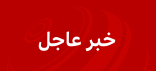 عاجل: حركة حماس تعلن اغتيال إسماعيل هنية في طهران