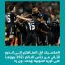 المكسيك تصعق كوريا الجنوبية وتصبح أول المتأهلين إلى دور الـ32 في مونديال 2026