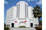 البحرين تعرب عن أسفها من استضافة العاصمة اللبنانية بيروت مؤتمرًا صحفيًا لعناصر معادية لغرض بث وترويج مزاعم وإدعاءات مسيئة ضد مملكة البحرين