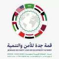 #عاجل : انطلاق #قمة_جدة للأمن والتنمية بمشاركة قادة دول مجلس التعاون الخليجي ومصر والعراق والأردن والرئيس الأمريكي