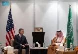 سمو وزير الخارجية يلتقي وزير الخارجية الأمريكي