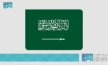 اختيار المملكة ممثلةً في “سدايا” لترؤس الشبكة العالمية رفيعة المستوى للهيئات الإشرافية على الذكاء الاصطناعي (GNAIS)