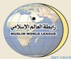 #رابطة_العالم_الإسلامي: الشعوب تقف مع مصر في تدابيرها لحفظ حدودها وأمنها
