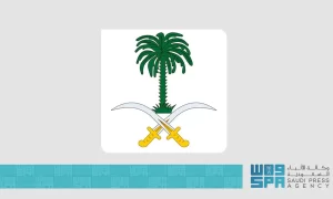 وفاة صاحبة السمو الملكي الأميرة نوره بنت عبدالعزيز بن عبدالرحمن آل سعود