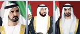 رئيس الامارات ونائبه وبن زايد يعزون خادم الحرمين بوفاة الأمير بندر بن عبدالعزيز آل سعود