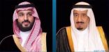 القيادة تهنئ رئيس جمهورية كوت ديفوار بذكرى استقلال بلاده