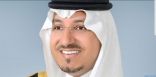 أمير الباحة يرفع برقية عزاء ومواساة باسمه ونيابة عن أهالي المنطقة في وفاة نائب أمير منطقة عسير