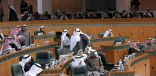 البرلمان الكويتي يقترب من تشريع يمنح الإعلام المرئي مزيدًا من الحريات