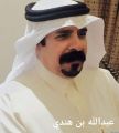 الدوسي يعزي أسرة آل هندي