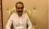 مصادر من أسرة الأمير الوليد بن طلال تؤكد إطلاق سراحه