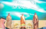 الأمير خالد الفيصل يرعى حفل تخريج برنامج “طموح” التدريبي بمدينة الملك عبدالله الاقتصادية