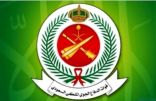 وظائف في قوات الدفاع الجوي