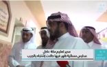 بالفيديو .. مدير تعليم مكة يطمئن أهالي مكة ” المرض تحت السيطرة “